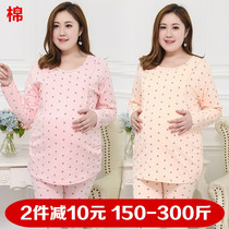 New size maternity wear plus fat increase pregnant women autumn clothes cotton lactating coat single piece 200kg