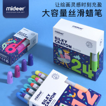 mideer Milu childrens painting graffiti early education oil brush kindergarten portable large capacity silky Crayon paint