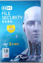ESET FILE SECURITY NOD32 Enterprise Server version antivirus antivirus software 3 years 1 user