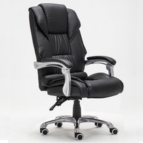 Chongqing office chair Home computer chair reclining office boss chair Big shift swivel chair seat leather chair lifting swivel chair
