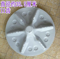 Sea-letter Yong-sing washing XQB80-H6568G XQB80-H6568G XQB80-L152N XQB80-L352BG XQB80-L352BG wheel wave disc