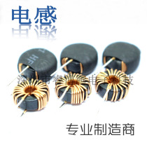 Iron-silicon aluminum magnetic ring inductor black energy storage toroidal coil filter choke 10 22 33 47 68 100UH