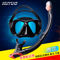 Snorkeling Sanbao full dry breathing tube adult children high-definition myopia face mask diving mirror snorkeling equipment goggles
