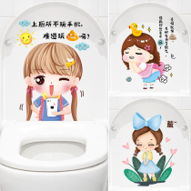Katong Peoples Creative Funny Toilet Stickers Toilet waterproof tiles Decorative Sticker with Bathroom Toilet Wallpaper