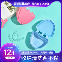 Jacques Ling dentures box cleaning box dental storage box carrying denture box invisible tooth sleeve holder box holder box