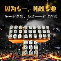 PS industrial grade superhard alloy steel printing custom font steel number letter punching metal number engraving movable type font