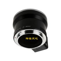 Fotodiox HB-X1D adapter ring for Hassa V series lens to Hasselian X1D II 907X