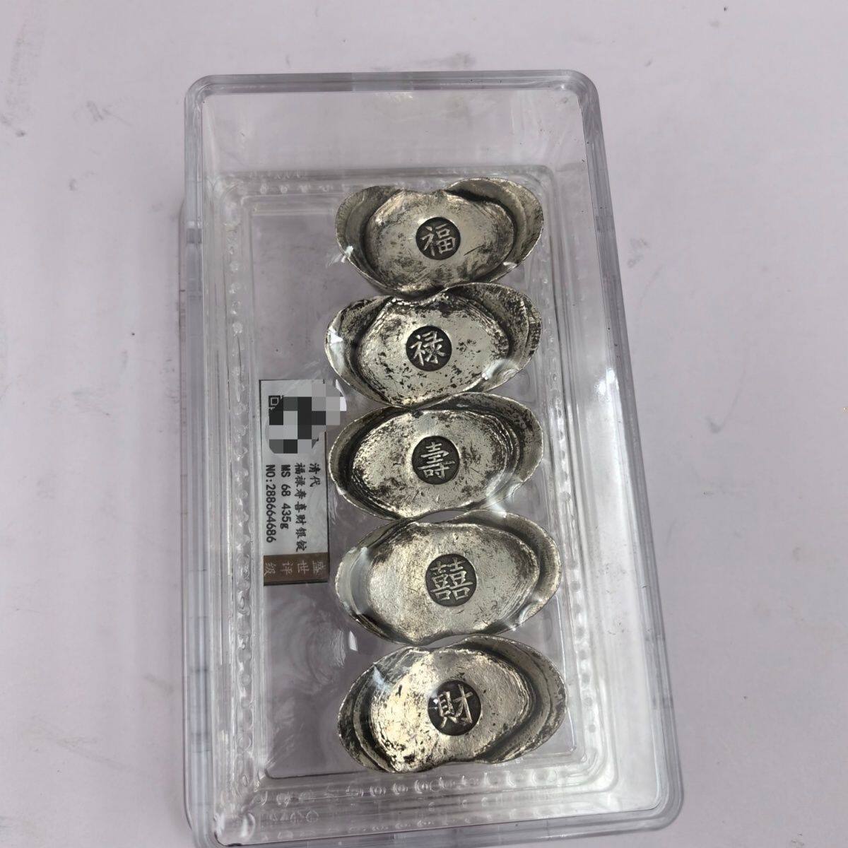 福禄寿喜财银锭-福禄寿喜财银锭促销价格、福禄寿喜财银锭品牌- 淘宝