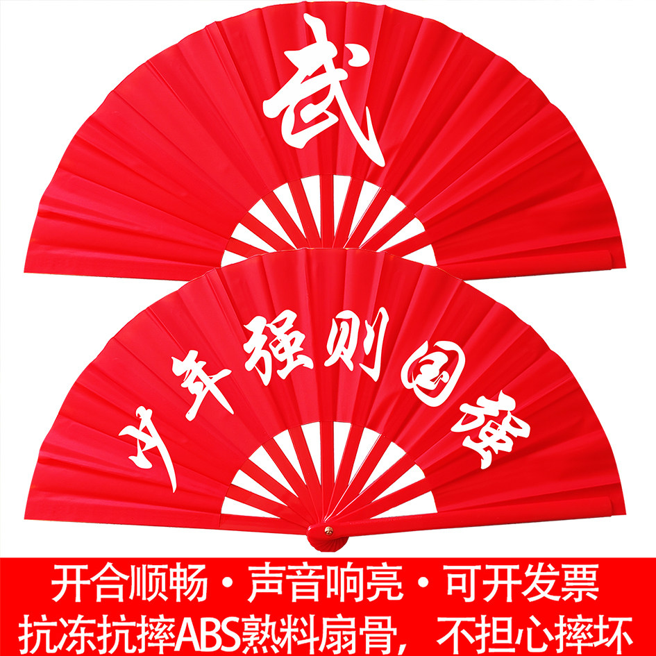 八卦扇子-八卦扇子促销价格、八卦扇子品牌- 淘宝