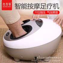 Hongji flower Pedicure machine massager plantar acupoint instrument automatic kneading massage Foot Foot Foot Foot device