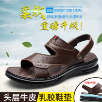 Sandals mens leather 2022 Summer new beach shoes Mens use casual non-slip leather face damping slipper men