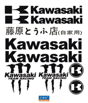 Motorcycle Kawasaki h2 little Ninja 250R waterproof decorative sticker fuel tank modified car sticker wheel decal reflective sticker