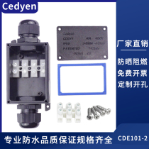 Waterproof junction box outdoor one-in-one-out buried small flame-retardant cable two-way underwater IP68 rainproof belt terminal