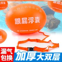 Stalker swimming ring buoy seaside pontoon thickened upgraded version of the new cartoon inflatable ladybug anti-drowning self-rescue