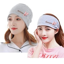 Summer confinement hat postpartum spring and autumn maternity hat maternity hat maternity hat headscarf spring confinement supplies hat parent-child
