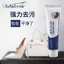 Leather decontamination cream leather shoes cleaner decontamination shoes cleaning and cleaning leather shoes leather goods leather clothing care cleaner