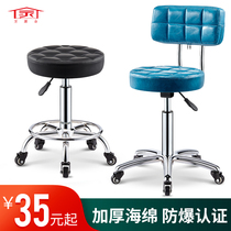 Hair salon chair Barbershop stool Rotating lifting pulley Beauty stool Big stool Makeup salon nail art round stool