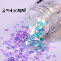Net red flash laser Butterfly Nail patch mobile phone case ultra-thin sequins imported ring powder flash powder