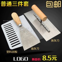 Scraper spatula trowel Painter tool set Scraper putty putty knife Wall repair knife trowel scraper Cement scraper