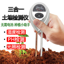 PH test soil pH instrument horticultural soil moisture detector moisture nutrient fertility tester hot sale