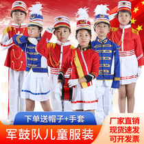 gu hao dui clothing primary and middle school students fit the costume guard band snare drum team kindergarten sheng qi shou costumes