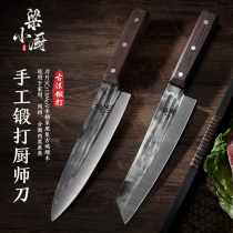 Multifunctional chef knife cutting meat household kitchen knife hand-forged chef special cooking knife Japanese kitchen knife