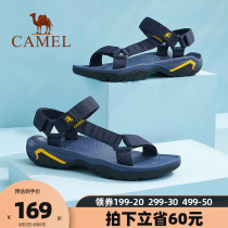 Camel Men Shoes 2022 Summer Webbing Outdoor Shoes Sports Beach Shoes Hiking Flat Bottom Casual Shoes Men Cool Shoes