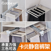 Cabe pants rack telescopic wardrobe push-pull multifunctional side rack cabinet damping West pants rack pants drawing rack