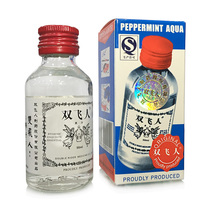 Mainland produced double flying man Shuangshui 50ml refreshing brain mosquitoes bite itching carsickness motion sickness