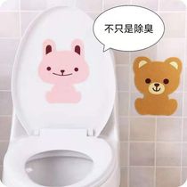 Creative Deodorant patch Cartoon Bathroom Deodorant Toilet with thickened felt toilet Toilet Deodorant Stick pad