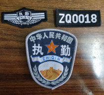 Security clothing accessories duty logo full set of shoulder brand clothing badge accessories hook and loop chest badge armband number