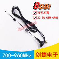 sim800mhz 900m omnidirectional high gain suction cup antenna 2g 3G GSM GPRS NB-iot disk SMA