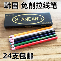 Clothing point pen Special white pencil roll paper cut-free crayon Pull line pen White red black blue yellow green purple crayon