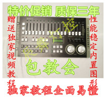 Force MAX384 Force 512 Console Bar Tuning Station Beam Light Console Shaking Head Console Force 1024S