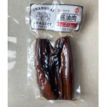 Lifeng soy sauce meat 300g vacuum packed pork bacon dried dried bacon Shanghai specialty