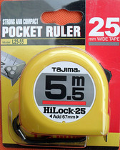 Original Japanese Tajima Tape Measure L25-55 Tape Measure 5 5 Meter Tape Tool Hulk Meter