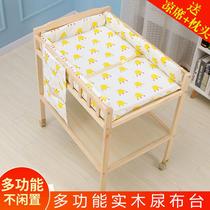 Baby solid wood diaper table Massage bath care table Storage multi-functional newborn baby changing touch table