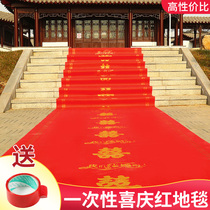 Red carpet disposable wedding wedding celebrations non-woven red carpet wedding arrangement red festive carpet