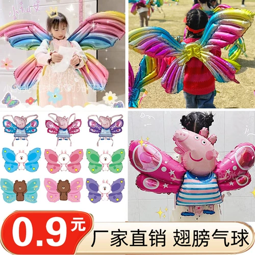 Рождественский мультяшный воздушный шар с бабочкой, детская дорожная игрушка, xэллоуин