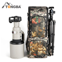 Camera bag shoulder 800 rainproof 500 Professional 400 telephoto lens protective cover 600 outdoor photography camouflage wear-resistant