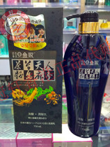 Hong Kong Japan Jinyong tea seed Gastrodia elata ginseng Shouwu shampoo hair care two in one