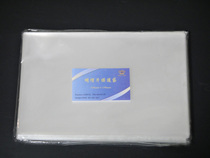 Golden Crown-Advanced Opp Pap Pouch Postcard Collection Protection Bag 12 * 17 (100 packs)