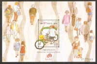 9566/2000 Macau Stamps, образ жизни трехколесного велосипеда, маленький Чжан Чжан