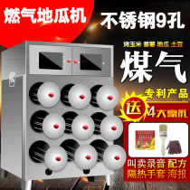 Roasted sweet potato machine commercial stall coal sweet potato stall firewood stove insulation rock sugar Sydney stainless steel machine