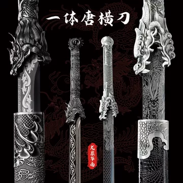 古代刀-古代刀促销价格、古代刀品牌- 淘宝