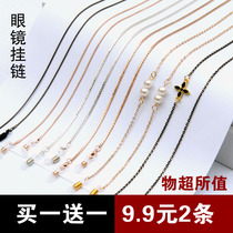 Glasses chain Women hanging neck retro Lita net red glasses chain hanging rope non-slip mens eyes sunglasses with chain