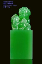 Sichuan Yaan green emerald green seal Shoushan stone Lao Tian yellow lychee cave hibiscus stone seal engraving handlebar piece
