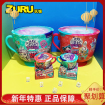 zuru New 2 generation super large afternoon tea surprise Magic Cup diy change blind box girl House toy gift