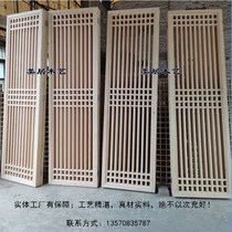 Factory direct customized hollow solid wood grille partition Wood grille decoration new Chinese screen partition club