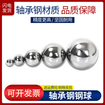 Precision Ball 20mm21 22mm23mm24 25mm26mm27 28mm29 30mm solid bearing steel ball